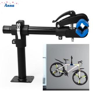 【Anna】Wall Mount 1pieces Adjustment Bench Bicycle Bike Carbon Cycling Mount Rack