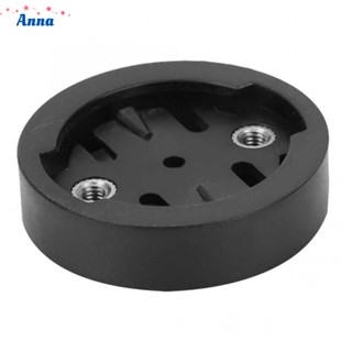 【Anna】Fixed Base Bicycle Bracket Computer Cycling Hole Distance 20mm Mini Part