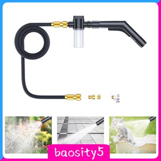 [Baosity5] เครื่องพ่นสเปรย์ล้างกระจกหน้าต่างรถยนต์