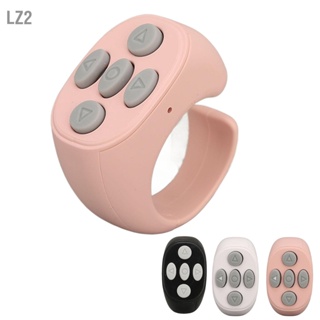LZ2 Smart Ring Controller Bluetooth 5.3 Wireless Remote Control Page Turner สำหรับหนังสืออิเล็กทรอนิกส์ Tik Tok