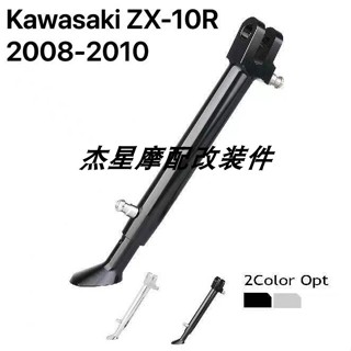 พร้อมส่ง ตัวยึดด้านข้างเท้า ปรับความยาวได้ สําหรับ Kawasaki ZX-10R 08-10