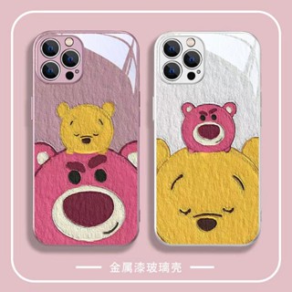 ใหม่ เคสโทรศัพท์มือถือแบบแก้ว ลายภาพวาดสีน้ํามัน รูปหมีน้อย สําหรับ Apple Iphone 14promax 13pro 12 11 7 8plus