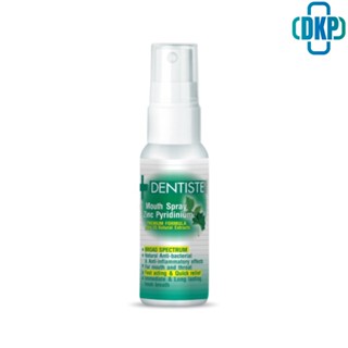 Dentiste Mouth Spray Zinc Pyridinium  สเปรย์เดนทิสเต้ ขนาด 10 ML. [DKP]