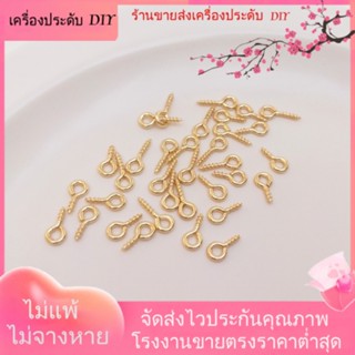 💖เครื่องประดับ DIY ขายส่ง💖แหวนชุบทอง 14k รูปแกะ 9 ขา ประดับไข่มุก แฮนด์เมด สําหรับทําเครื่องประดับ DIY[สร้อยคอ/สร้อยข้อมือ/ต่างหู/กําไลข้อมือ]