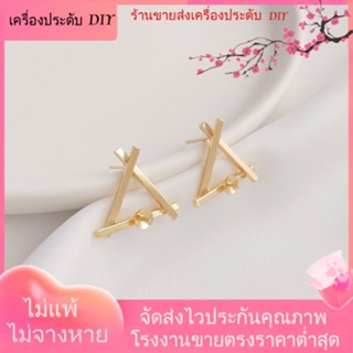 💖เครื่องประดับ DIY ขายส่ง💖ต่างหูเข็มเงิน S925 ชุบทอง 14k ทรงสามเหลี่ยม ประดับลูกปัด ไข่มุก แฮนด์เมด DIY 1 คู่ 2 ชิ้น[ตุ้มหู/กิ๊บติดหู/ที่เกี่ยวหู/ต่างหูหนีบ/เอียร์ดรอป]