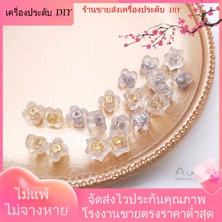 💖เครื่องประดับ DIY ขายส่ง💖ต่างหูกระดุม ซิลิโคนนุ่ม รูปใบโคลเวอร์ ดาวห้าแฉก เบอร์เกอร์ ทองคําขาว 18k ใช้แล้วไม่แพ้[ตุ้มหู/กิ๊บติดหู/ที่เกี่ยวหู/ต่างหูหนีบ/เอียร์ดรอป]