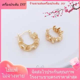 💖เครื่องประดับ DIY ขายส่ง💖ต่างหูแฟชั่น ชุบทอง 14K แต่งลูกไม้ สามมิติ หรูหรา[ตุ้มหู/กิ๊บติดหู/ที่เกี่ยวหู/ต่างหูหนีบ/เอียร์ดรอป]