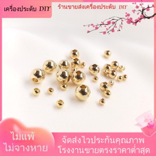 💖เครื่องประดับ DIY ขายส่ง💖ลูกปัด ชุบทอง 14K ทรงกลม ขนาดเล็ก แฮนด์เมด สําหรับทําเครื่องประดับ สร้อยข้อมือ DIY[ลูกปัด/จี้/สร้อยคอ/สร้อยข้อมือ/กําไลข้อมือ/ต่างหู]