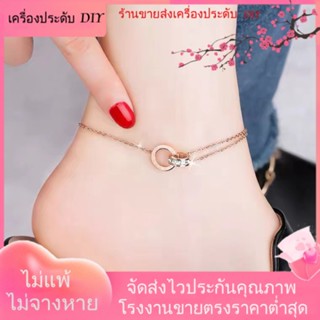 💖เครื่องประดับ DIY ขายส่ง💖Han Jing สร้อยข้อเท้าโซ่ ชุบทอง 18K สีโรสโกลด์ เซ็กซี่ แฟชั่นเกาหลี สําหรับผู้หญิง[โซ่เท้า]