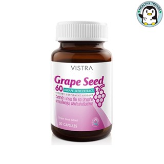 (แพ็คคู่ )Vistra Grape Seed  30 เม็ด  [HT]