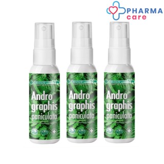 (แพ็ค 3) Dentiste สเปรย์สารสกัดจากฟ้าทะลายโจร Andrographis Paniculata 20 ml.  [PC]