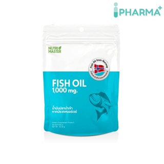 (แพ็ค 2 ซอง ) Nutrimaster Fish Oil  (แบบซอง 30 เม็ด ) [iPha]