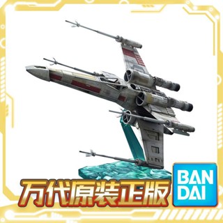 Bandai เครื่องบินรบ Star Wars 1/72 X-Wing RED5 Rise of Skywalker Edition Rei