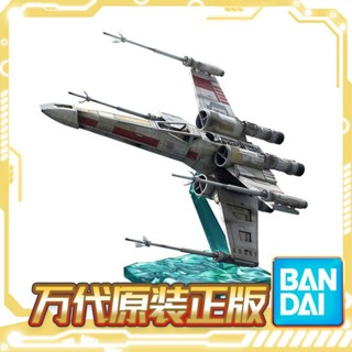 Bandai เครื่องบินรบ Star Wars 1/72 X-Wing RED5 Rise of Skywalker Edition Rei