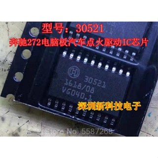 ใหม่ ชิปวงจรรวม Ecu 30521 สําหรับรถยนต์ Mercedes-Benz 272 273 Ecu Chips