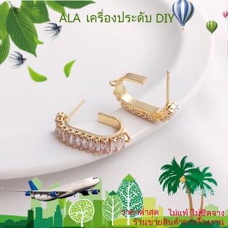 ❤️เครื่องประดับ DIY❤️ต่างหูเข็มเงิน S925 ชุบทอง 14K ประดับเพทาย รูปตัว C แฮนด์เมด DIY 1 ชิ้น[ตุ้มหู/ต่างหูหนีบ/ที่เกี่ยวหู]