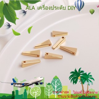 ❤️เครื่องประดับ DIY❤️จี้สร้อยคอ ต่างหู ชุบทอง 14k ทรงสามเหลี่ยม สามมิติ DIY[จี้/ลูกปัด/สร้อยคอ/สร้อยข้อมือ/กําไลข้อมือ/ต่างหู]