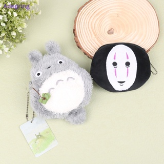 [Adegring] พวงกุญแจ จี้ตุ๊กตาการ์ตูนอนิเมะ Totoro สําหรับห้อยกระเป๋า เหรียญ รถยนต์