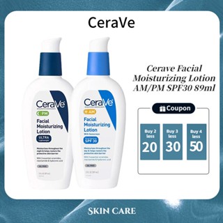 ของแท้100%Cerave Facial Moisturizing Lotion AM/PM SPF30 89ml เซราวี เฟสเชี่ยล โลชั่น สำหรับผิวบอบบางแพ้ง่าย