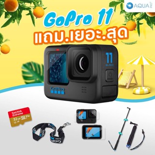 GoPro GoPro 11 โปรโมชั่น พร้อมอุปกรณ์เสริม แถม.เยอะ.สุด