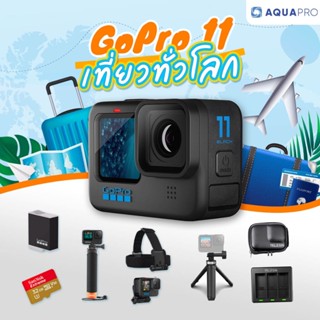 GoPro GoPro 11 โปรโมชั่น ใหม่! เที่ยวทั่วโลก Gopro 11 Black ถูกที่สุดในย่านนี้ รับประกันศูนย์ ไทยนาน 1 ปี ส่งไว ของแถ...