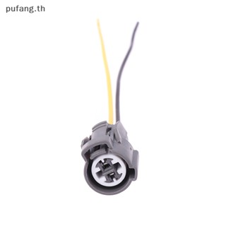 Pufang สวิตช์เซนเซอร์แรงดันน้ํามัน 2Pin 6189-0156 สําหรับ Honda Civic Acura VTEC TH