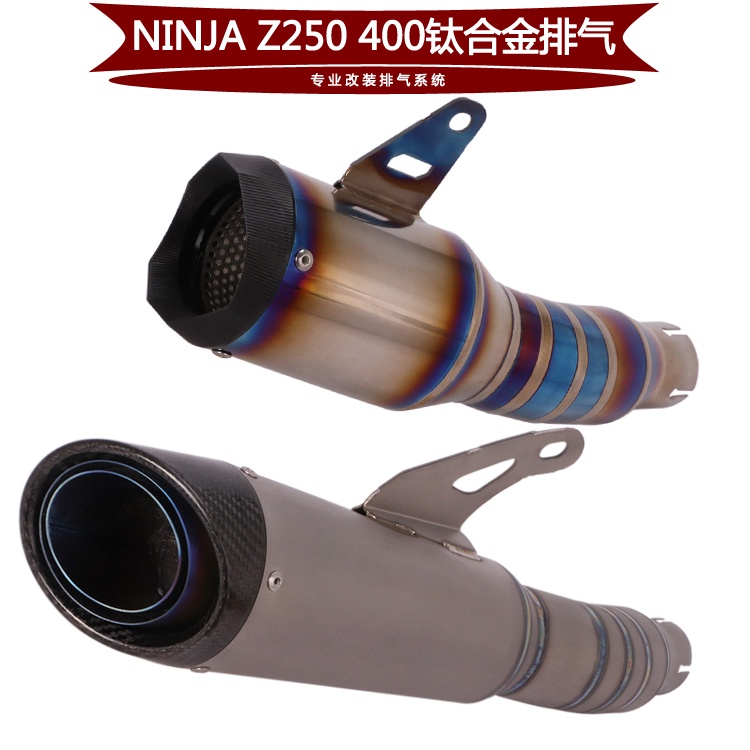 ท่อไอเสียไทเทเนียมอัลลอย สําหรับรถจักรยานยนต์ Kawasaki ninja400 Z400ninja250 400 18-22