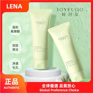 【Lena】joyruqo กรดอะมิโน ทําความสะอาดผิวหน้า 100 กรัม