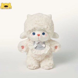 AIXINI ตุ๊กตาแกะ Lolita lamb ตุ๊กตาแกะ ของเล่นตุ๊กตา ของขวัญเด็ก ของขวัญวันเกิด ของขวัญเด็กผู้หญิง ขนาด 20cm