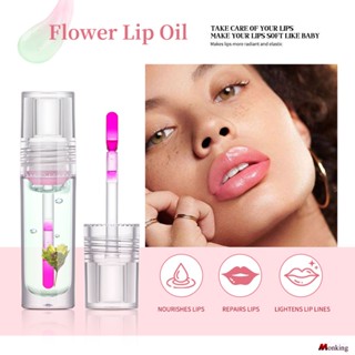 Ibcccndc Flower Lip Oil Moisturizing Nourishing Color Change Lip Glaze Transparent Dodo Lip Nectar Glass Lips Lip Mask (monkingstore_th)