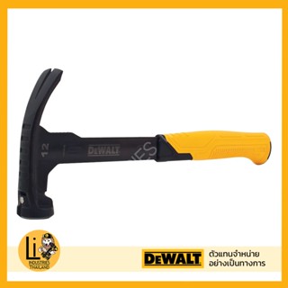 DWHT51135 ค้อน DEWALT 12 OZ