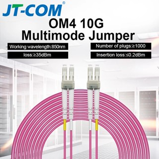 Jt-com OM4 สายเคเบิลไฟเบอร์ออปติก 40Gbps 100G LC LC 1 ม. 2 ม. 3 ม. 5 ม. 10 ม. 15 ม. 50-125 2.00 มม. 2 แกน