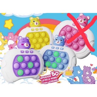 Pop it carebear มีไฟ ป๊อปอิทไฟฟ้า ของเล่นบีบกด ของเล่นป๊อปอัพไฟฟ้า เกมตีตัวตุ่น เสริมพัฒนาการ บรรเทาความเครียด JP-65