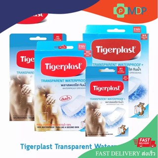 Tigerplast plaster พลาสเตอร์ปิดแผล แบบใส กันน้ำ มี 4 ขนาด