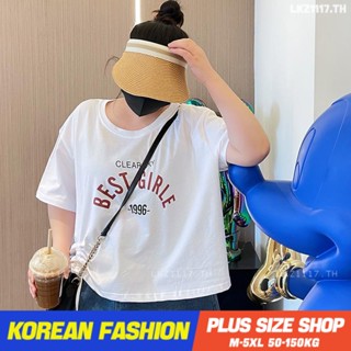 Plus size เสื้อผ้าสาวอวบ❤ เสื้อยืดสาวอวบอ้วน ไซส์ใหญ่ ผู้หญิง เสื้อยืด oversize ทรงหลวม แขนสั้น คอกลม พิมพ์ ฤดูร้อน สไตล์เกาหลีแฟชั่น