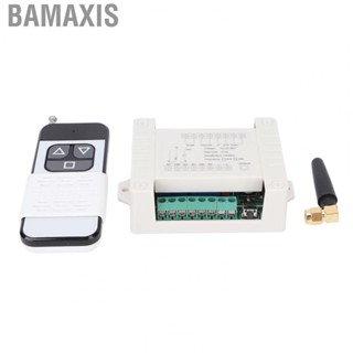 Bamaxis 433MHz  Switch   Adjustable Forwards For Doors