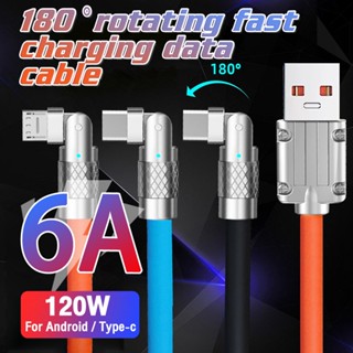 สายชาร์จ USB Type-C 120W 6A 6A 1/2 ม. 180 องศา สีขาว ฟ้า ดํา° สายชาร์จ แบบโลหะผสมสังกะสี หมุนได้