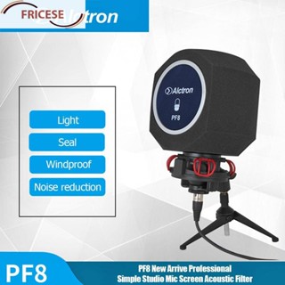 Alctron PF8 ฟิลเตอร์กรองเสียงไมโครโฟน สําหรับสตูดิโอ