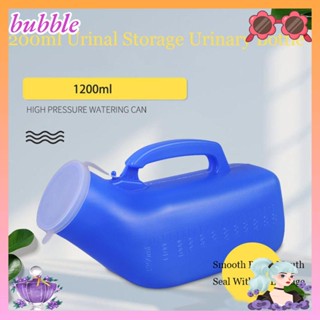 BUBBLE โถปัสสาวะ แบบพกพา ขนาด 1200 มล.