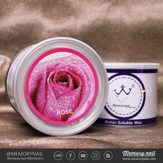 Strip wax (แว๊กซ์ร้อน ใช้ผ้าดึง) แบรนด์ Konsung กระป๋อง แว็กซ์กำจัดขน 400 กรัม