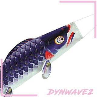 [Dynwave2] ธงชาติญี่ปุ่น สําหรับตกแต่งบาร์ซูชิ ร้านอาหาร ห้องอิซากายะ