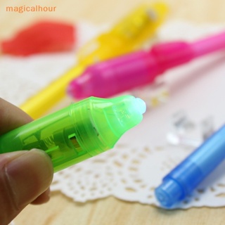 Magicalhour^^ ปากกาเมจิก UV เรืองแสง ไม่มีสี