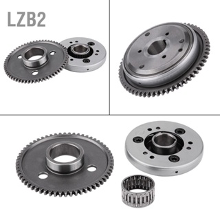 LZB2 คลัตช์ Sprag ไดรฟ์เริ่มต้นหลักสำหรับรถจักรยานยนต์สกูตเตอร์ GY6/125CC/150CC/152QMI/157QMJ/ATV