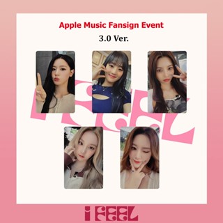 พร้อมส่ง โปสการ์ดโลโม่ อัลบั้ม I-DLE I FEEL GIDLE AM Fansign Special Collection Kpop 5 ชิ้น ต่อชุด