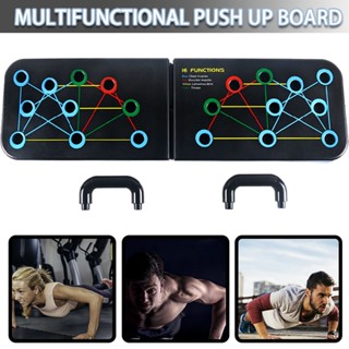 16in1 Push Up Board Multi-function Foldable Push Up Bar Portable Push Up Handles