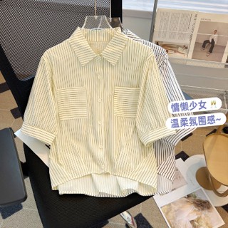 เสื้อเชิ้ต ผ้าชีฟอง ลายทาง กันแดด