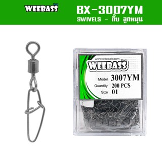 WEEBASS อุปกรณ์ - รุ่น BX 3007-YM กิ๊บตกปลา กิ๊บลูกหมุน อุปกรณ์ปลายสาย (แบบกล่อง)