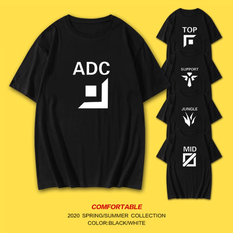 แฟชั่น Vintage T-Shirt League of Legends Jungle Top ist mid laner ADC Short Sleeve Casual King of gl