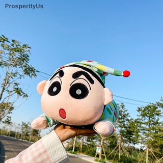 [ProsperityUs] กล่องกระดาษตุ๊กตาการ์ตูนชินจัง แฟชั่นสร้างสรรค์