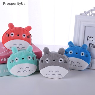 [ProsperityUs] กระเป๋าใส่เหรียญ กุญแจ ตุ๊กตายัดนุ่น แบบนิ่ม รูปการ์ตูน My Neighbor Totoro น่ารัก